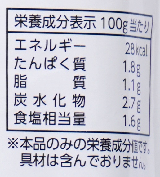 マルサンアイ 香り高いごま豆乳鍋スープ 600g