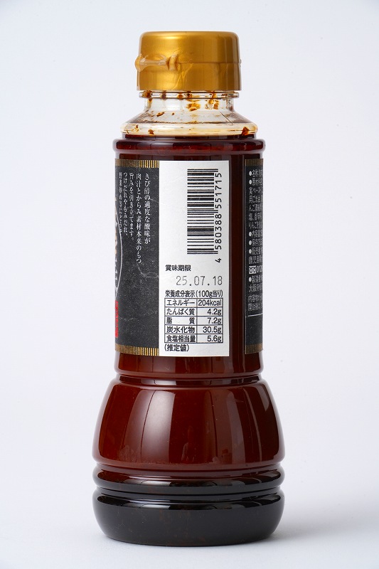 奄美自然食本舗ファクトリー 万能焼肉のたれ 350g