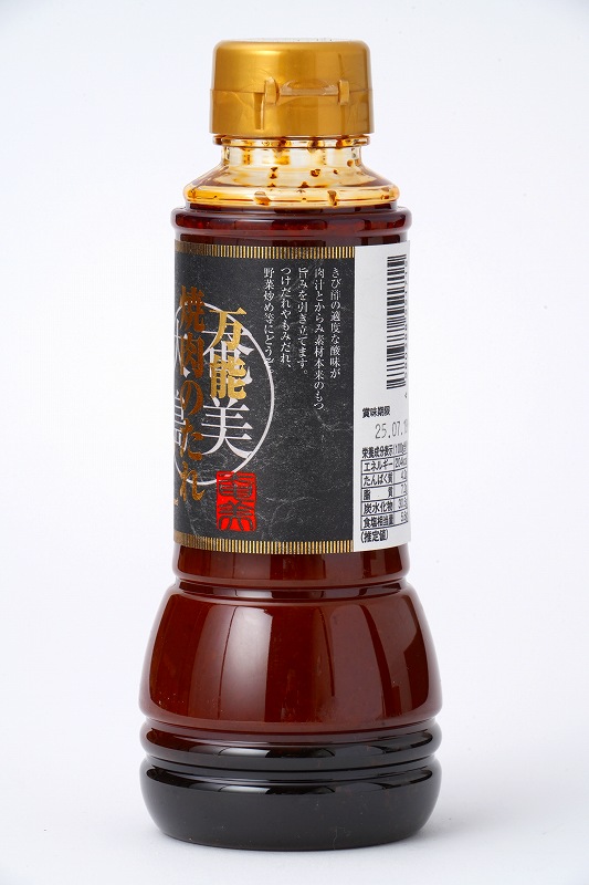 奄美自然食本舗ファクトリー 万能焼肉のたれ 350g