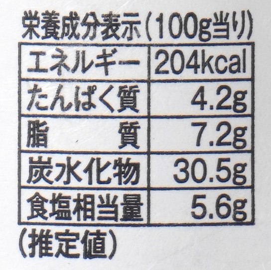 奄美自然食本舗ファクトリー 万能焼肉のたれ 350g