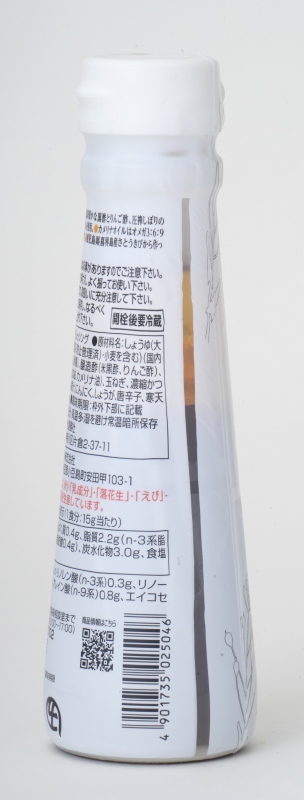 創健社 カメリナオイル入りドレッシング　和風テイスト 150ml