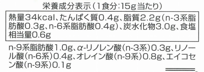 創健社 カメリナオイル入りドレッシング　和風テイスト 150ml