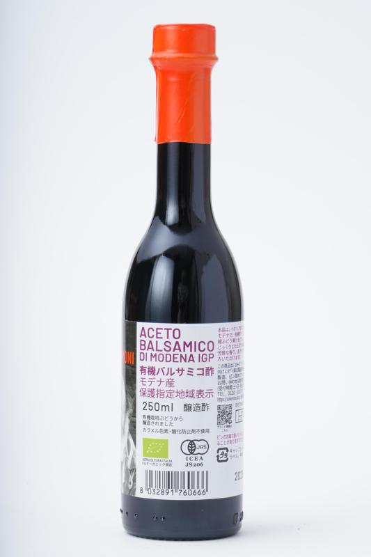 創健社 ジロロモーニ　有機バルサミコ酢　 250ml