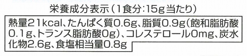 創健社 花椒香るやみつき麻辣ドレッシング 150ml