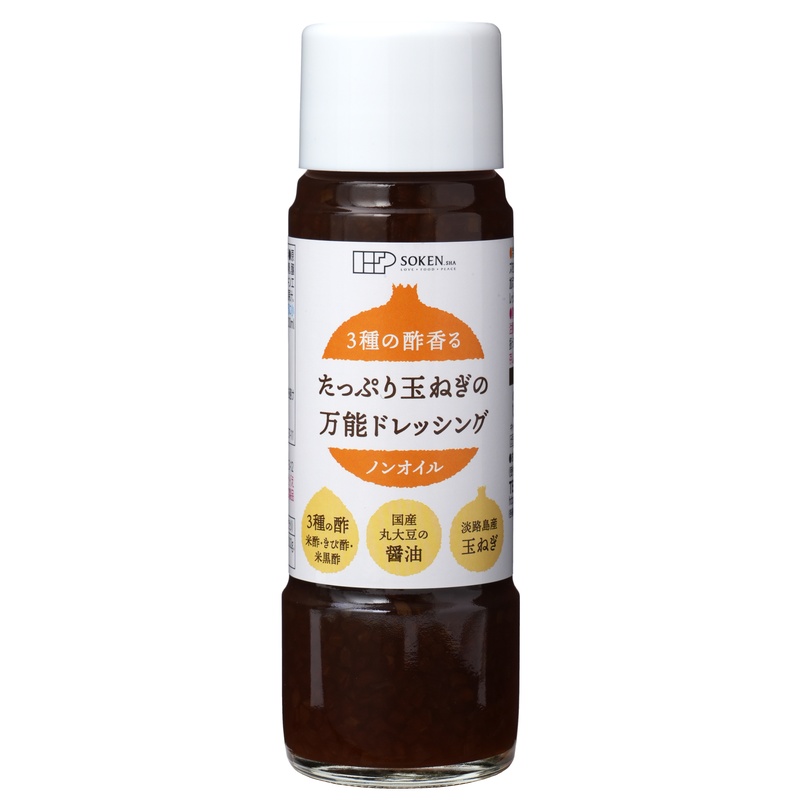 ３種の酢香る　たっぷり玉ねぎの万能ドレッシング