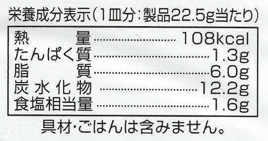 創健社 植物素材の本格カレールウ　甘口（フレーク） 135g
