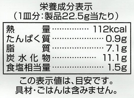 創健社 米粉でつくった本格カレールウ　中辛（フレーク） 135g