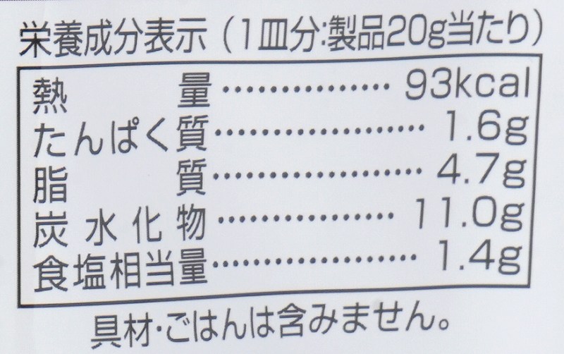 創健社 植物素材のデミグラス風ソース 120g