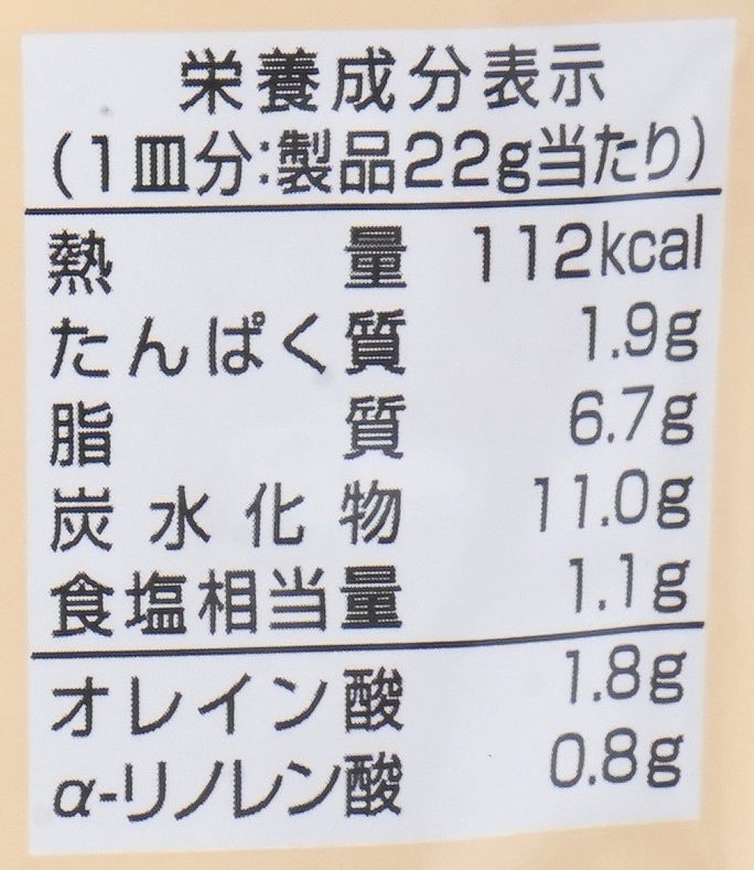 創健社 くせになるこだわりの　オイル＆コーンシチュー 110ｇ