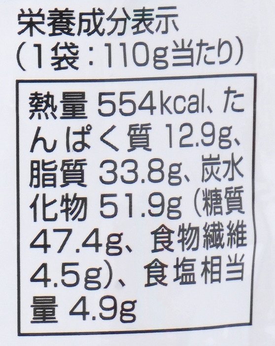 創健社 植物素材のホワイトソース風ルウ 110g