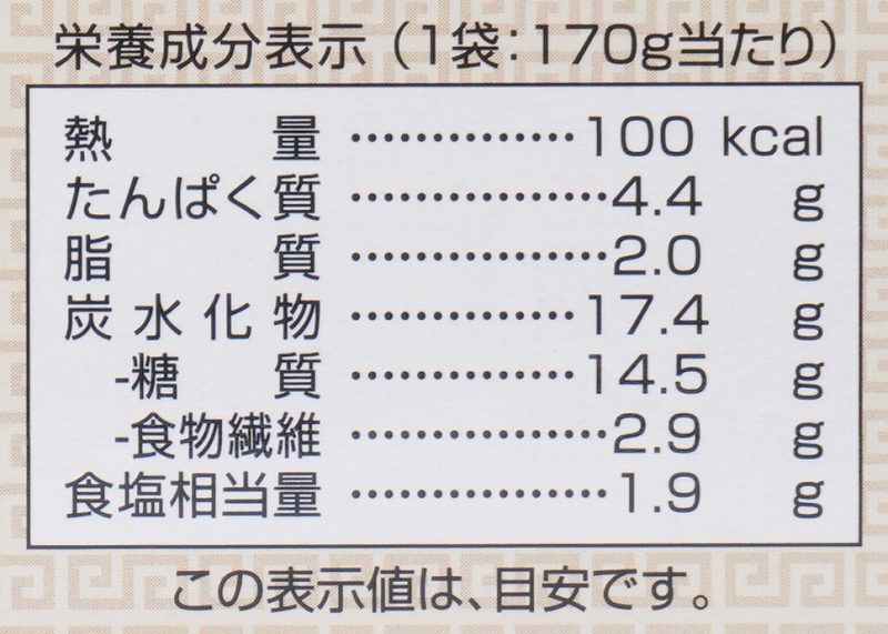 創健社 植物素材でつくった白い麻婆豆腐の素（レトルト） 170g
