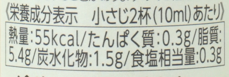 笛木醤油 金笛　胡麻ドレッシング 150ml