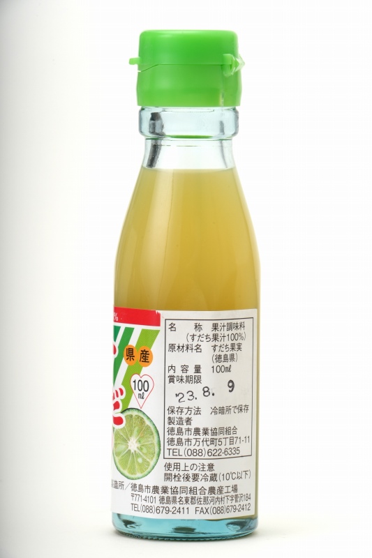 徳島市農業協同組合 すだち果汁 100ml