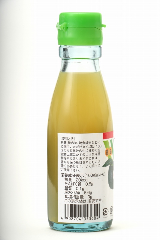 徳島市農業協同組合 すだち果汁 100ml