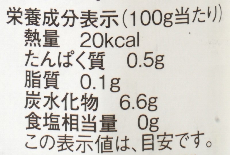 徳島市農業協同組合 すだち果汁 100ml