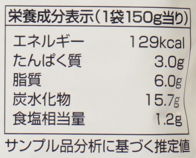 麻布タカノ カフェ飯シ　コーンチャウダー 150g