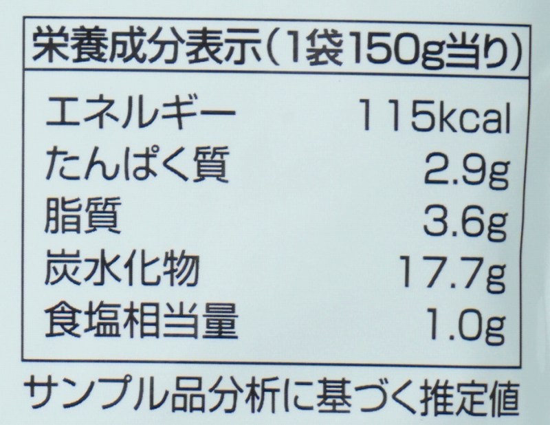 麻布タカノ カフェ飯シ　かぼちゃチャウダー 150g