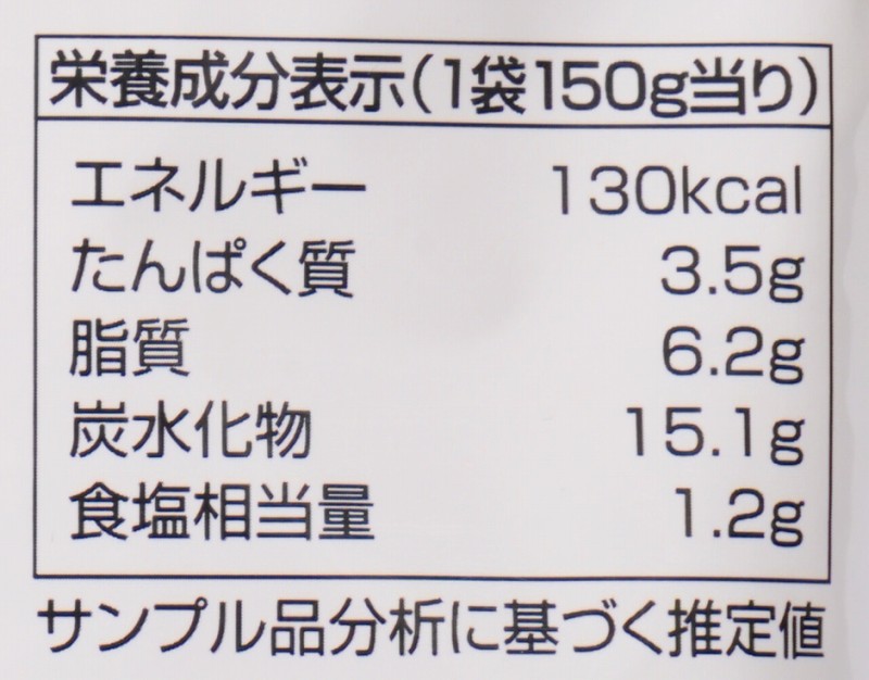 麻布タカノ カフェ飯シ　トマトチャウダー 150g