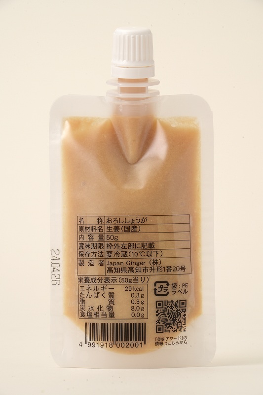 Japan Ginger 国産しょうがだけ 50g