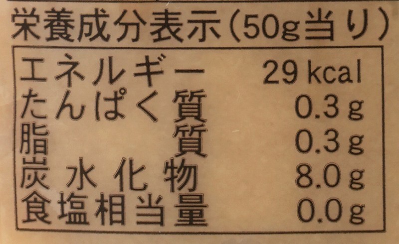 Japan Ginger 国産しょうがだけ 50g