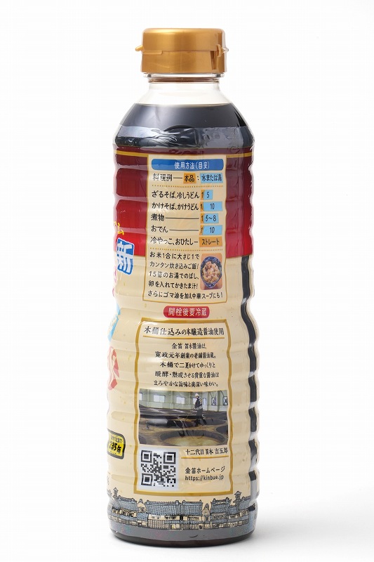 笛木醤油 金笛　新　春夏秋冬のだしの素 自然派プレミアム 500ml