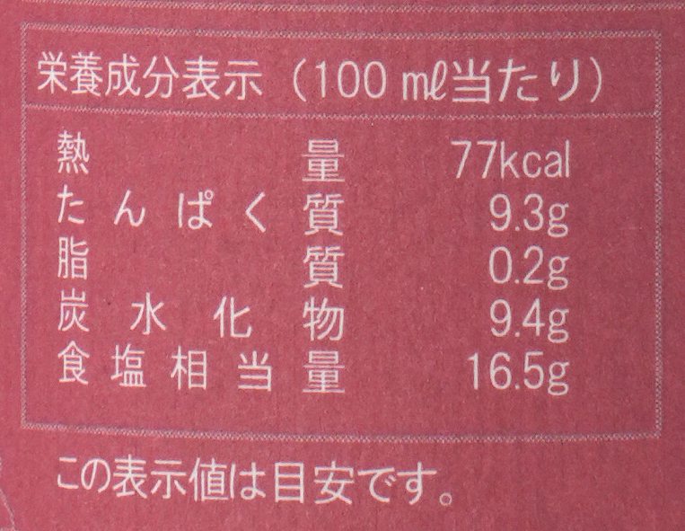 笛木醤油 金笛　有機しょうゆ 100ml