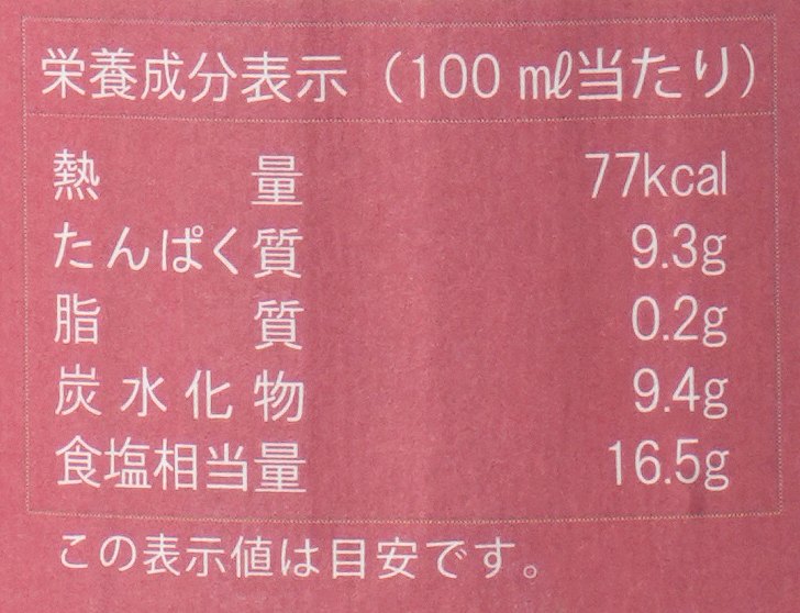 笛木醤油 金笛　有機しょうゆ 600ml