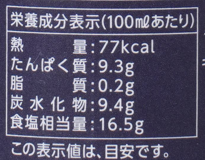 笛木醤油 金笛　国産有機しょうゆ 100ml