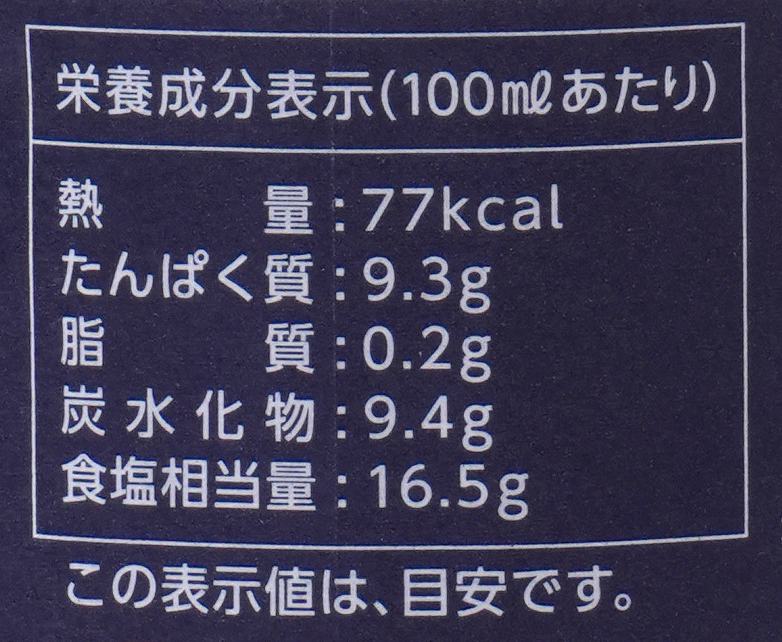 笛木醤油 金笛　国産有機しょうゆ 600ml