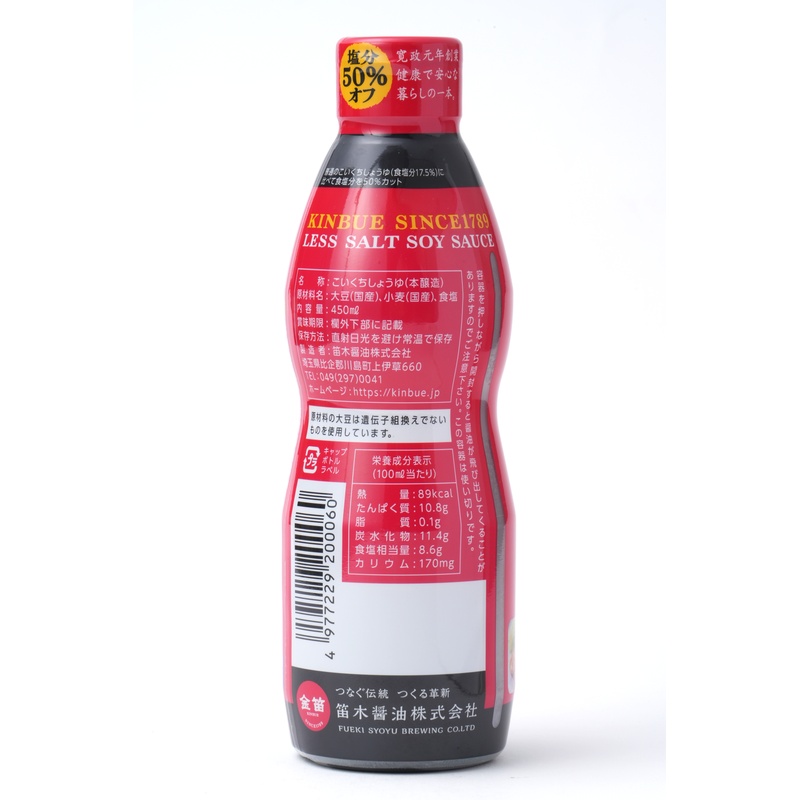 笛木醤油 金笛　減塩しょうゆ　デラミボトル 450ml