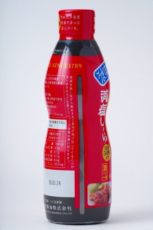 笛木醤油 金笛　減塩しょうゆ　デラミボトル 450ml