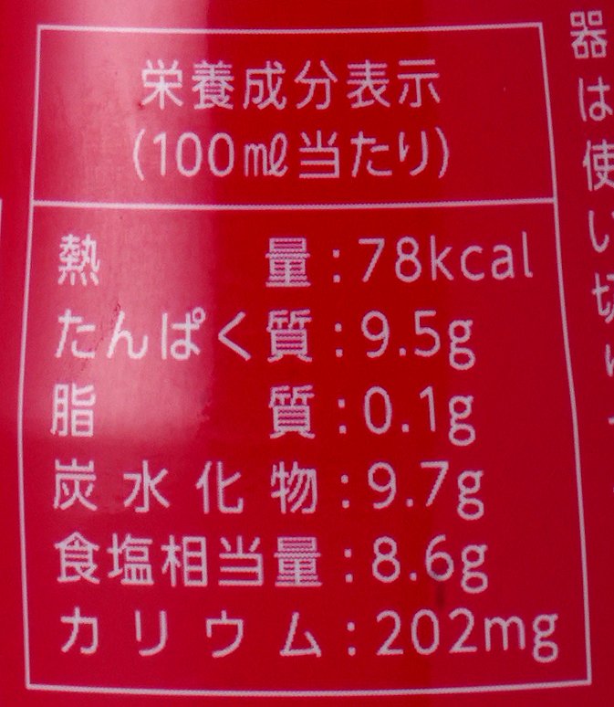 笛木醤油 金笛　減塩しょうゆ　デラミボトル 450ml