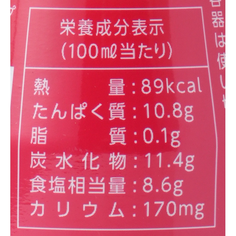 笛木醤油 金笛　減塩しょうゆ　デラミボトル 450ml