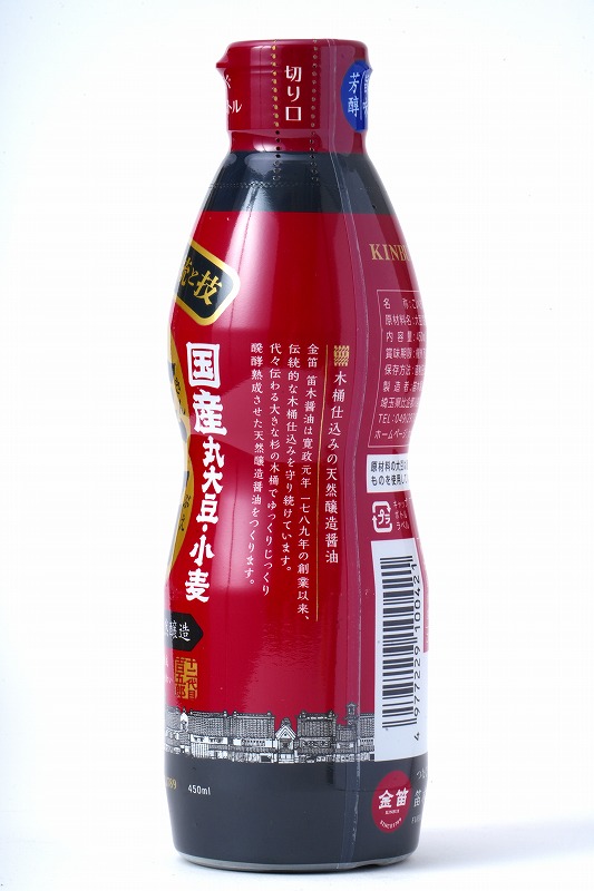 金笛醤油 金笛　濃口しょうゆ　デラミボトル 450ml