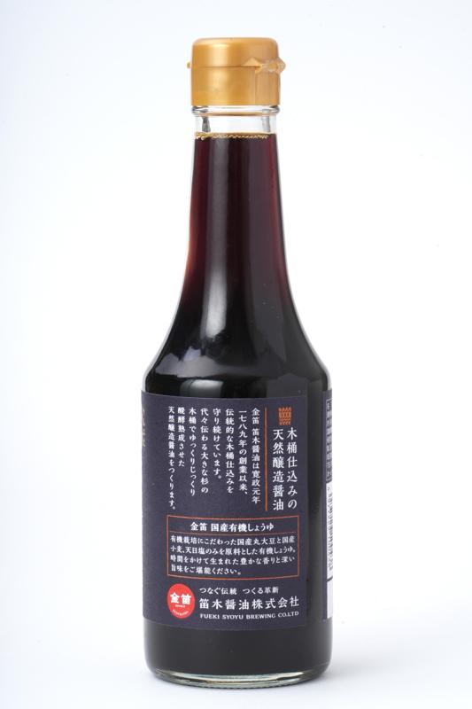 笛木醤油 金笛　国産有機しょうゆ　 300ml