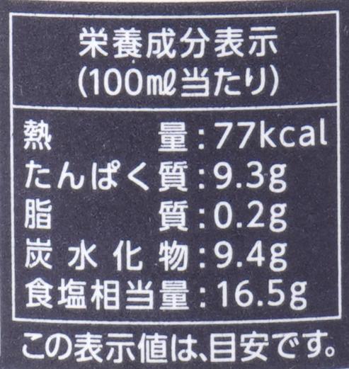 笛木醤油 金笛　国産有機しょうゆ　 300ml