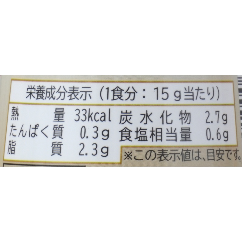 笛木醤油 金笛　香味胡麻ドレッシング 150ml