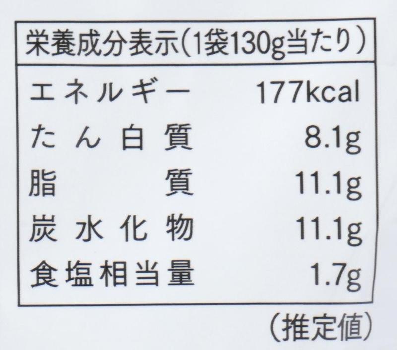 麻布タカノ カフェ飯　ガパオ 130ｇ