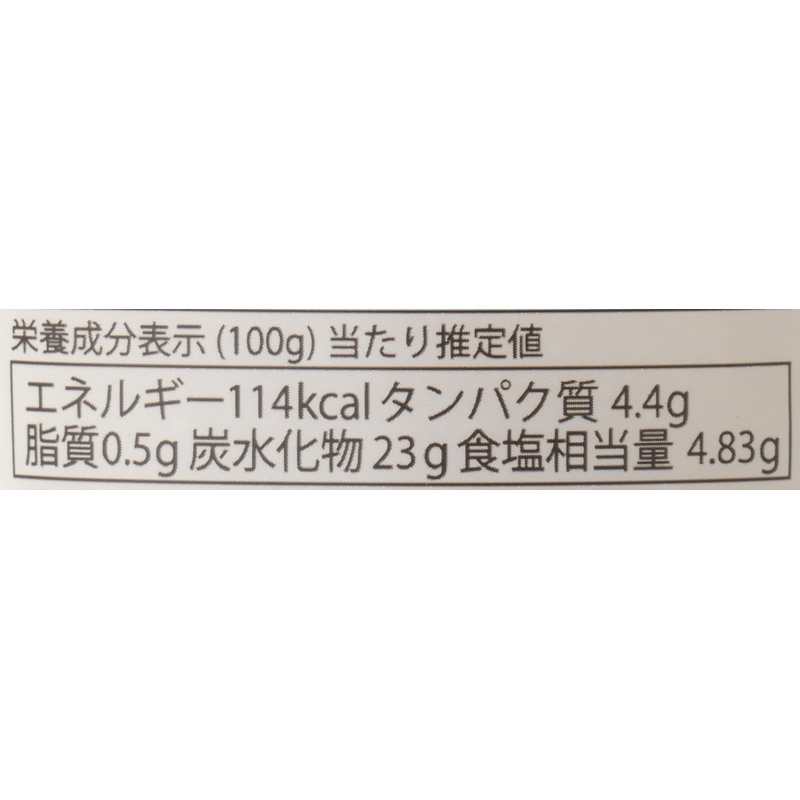 ディスカバリープロジェクト 生にん（国産有機生にんにくチューブ） 56ｇ