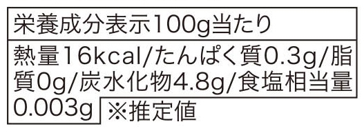 飯尾醸造 純米 富士酢 360ml