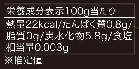 飯尾醸造 富士　玄米黒酢 500ml
