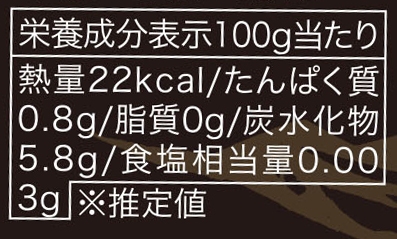 飯尾醸造 富士　玄米黒酢 900ml