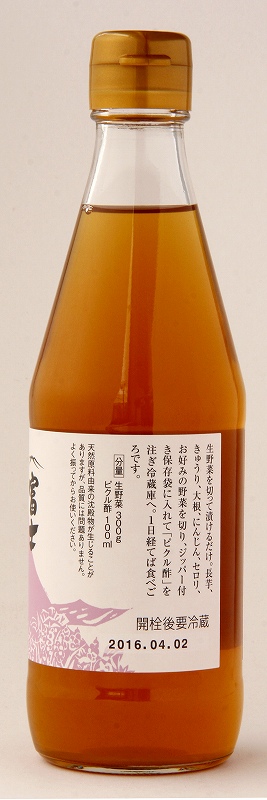 飯尾醸造 富士　ピクル酢 360ml