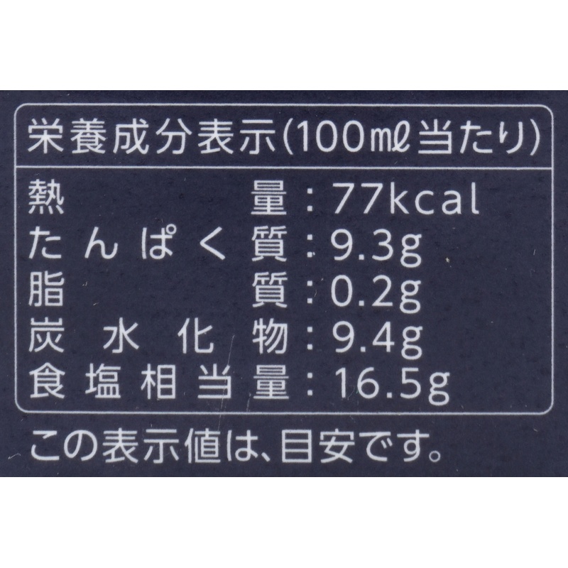 笛木醤油 金笛　国産有機しょうゆ　紙パック 300ml