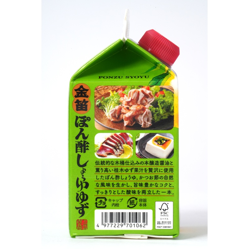 笛木醤油 金笛　ぽん酢しょうゆ　ゆず　紙パック 300ml