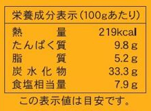 はつゆき屋 玄米みそ 1kg