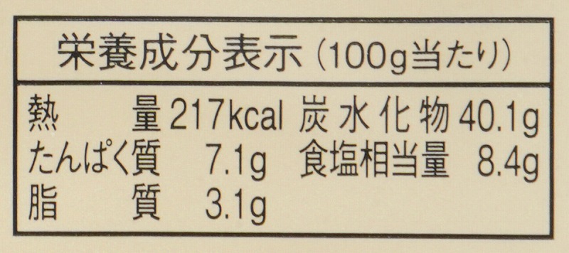 はつゆき屋 鹿児島の麦みそ（カップ） 500g