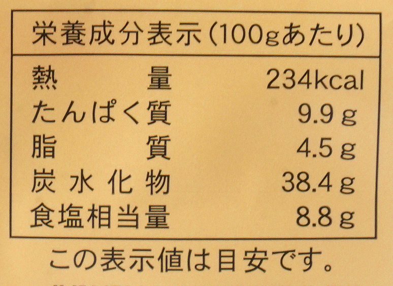 はつゆき屋 合わせみそ 1kg