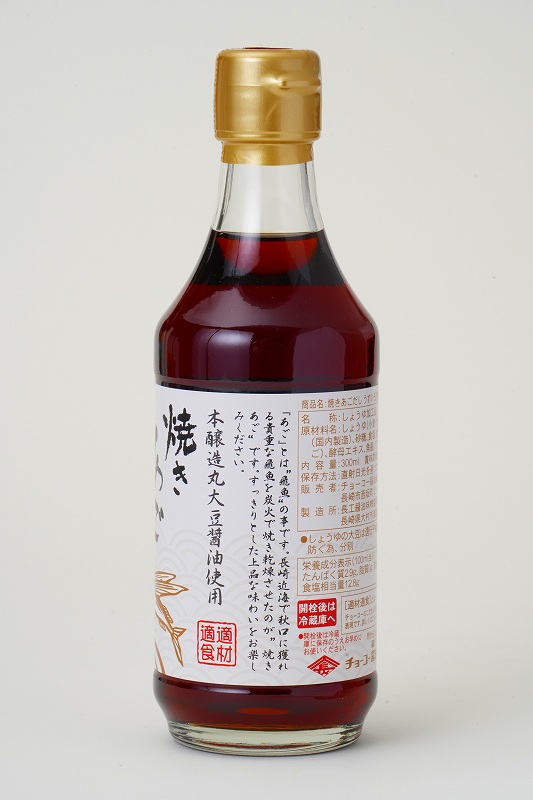 チョーコー醤油 焼きあごだし　うすいろ 300ml