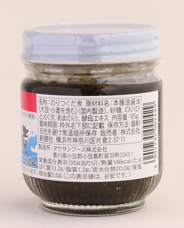 創健社 のり佃煮（岩のり入） 95g